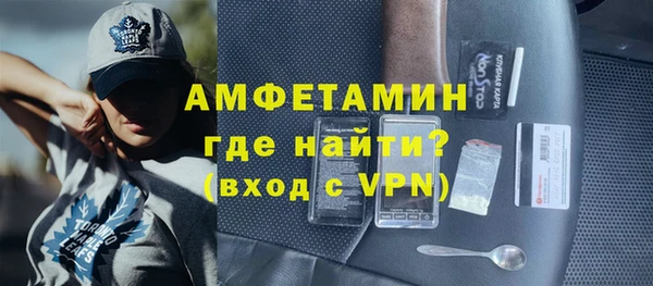 кокаин VHQ Богородицк